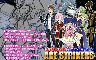 ACE STRIKERS