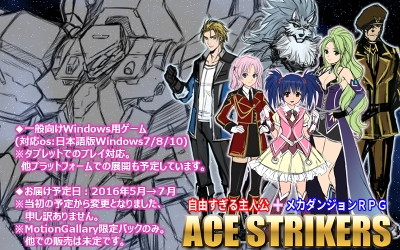 ACE STRIKERS